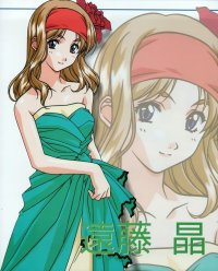 BUY NEW sentimental graffiti - 182068 Premium Anime Print Poster